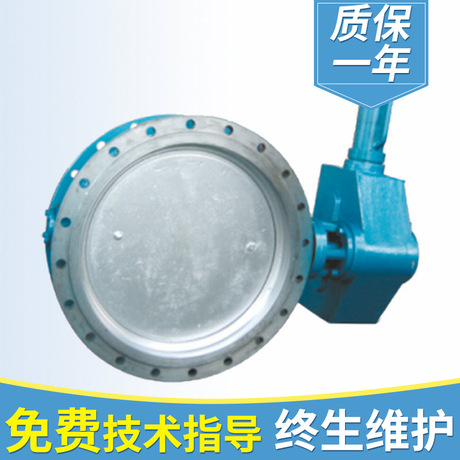 全液控止回蝶阀 电液动蝶阀调节蝶阀 液动法兰式蝶阀厂家供应