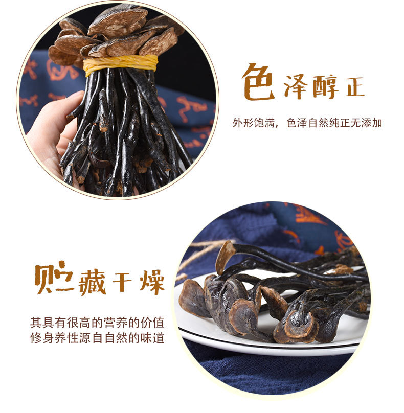 Bamboo Reishi Mushroom (Ganoderma lucidum) — Dried Wild Mountain Lingzhi Slices, 500g key features