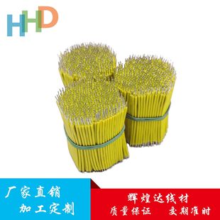 �F؛����VDE�J�C0.5ƽ���WҎ��Ӿ�H05V-K�Sע�G�ؾ�