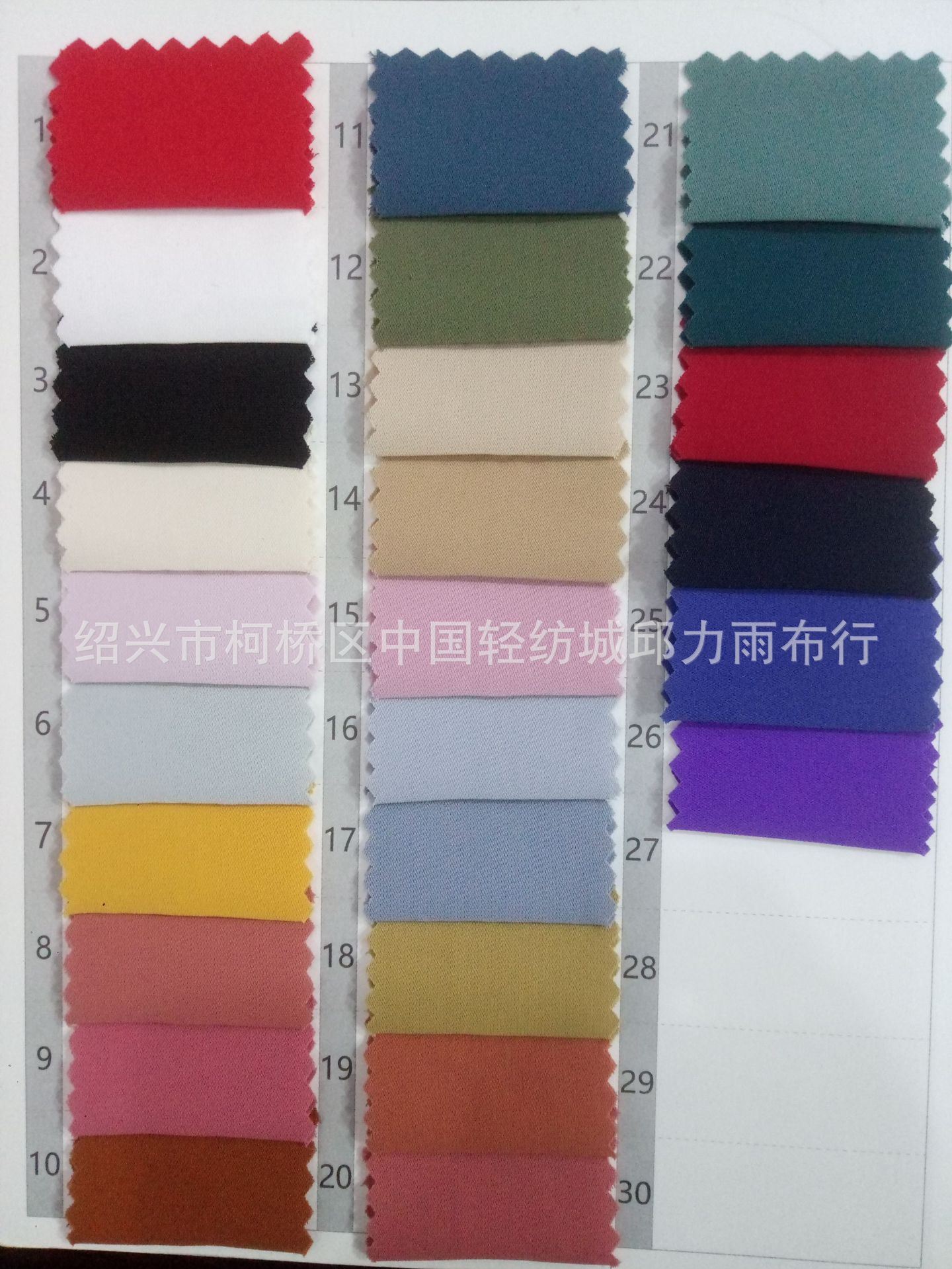 太古丝面料  26色现货供应 流行女装面料