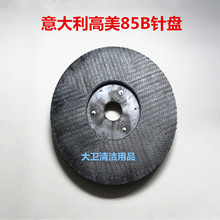 COMAC���������Innova85BᘱPˢ�Pϴ�ؙC���ϴ�ؙC������w�