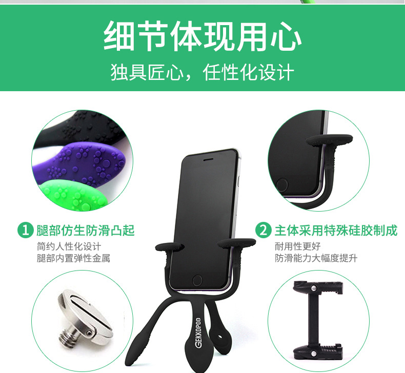 Perche selfie en Silicone - Ref 3386248 Image 20