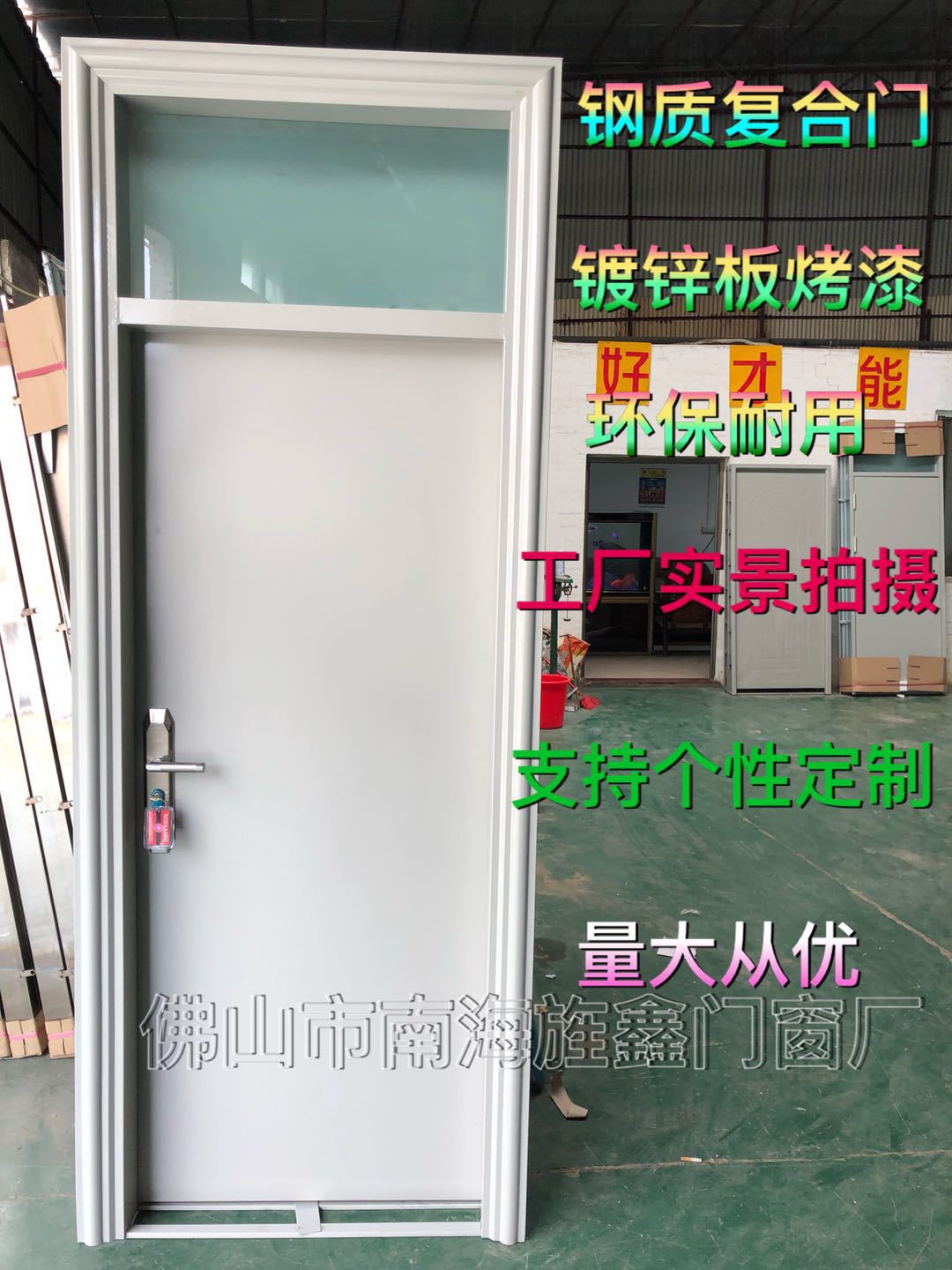 湖南厂家优质室内钢质门 学校教室门钢质复合烤漆门学生宿舍门-阿里巴巴