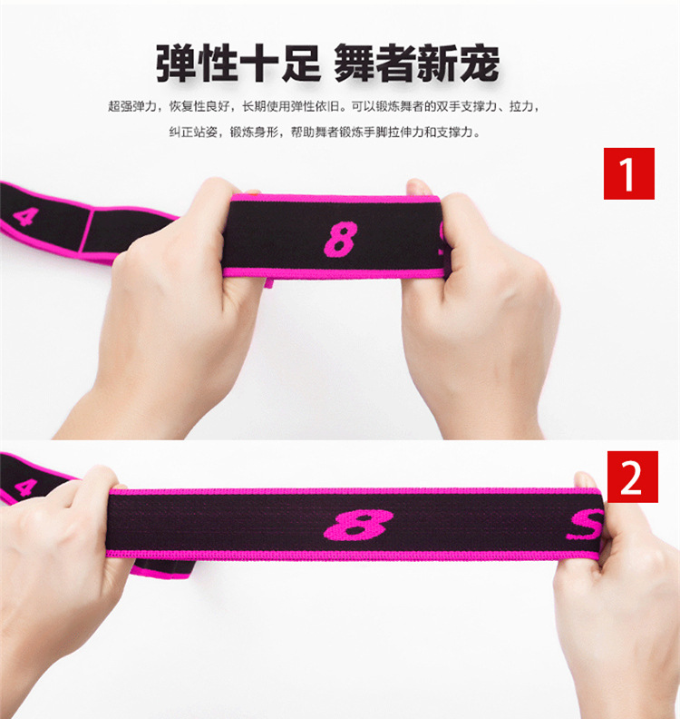 拉丁舞带-6.jpg