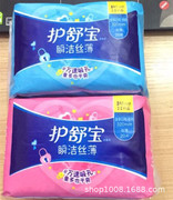 厂家直销诗音卫生巾20片超长护理巾临沂日化特价批发卫生棉