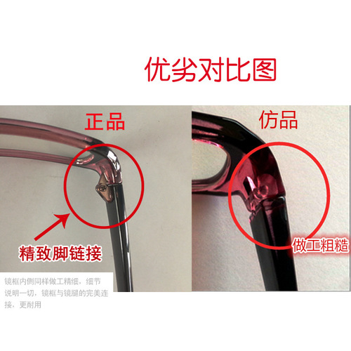 A pair of drop-shipping anti-blue light glasses for men and women wholesale computer goggles 21007