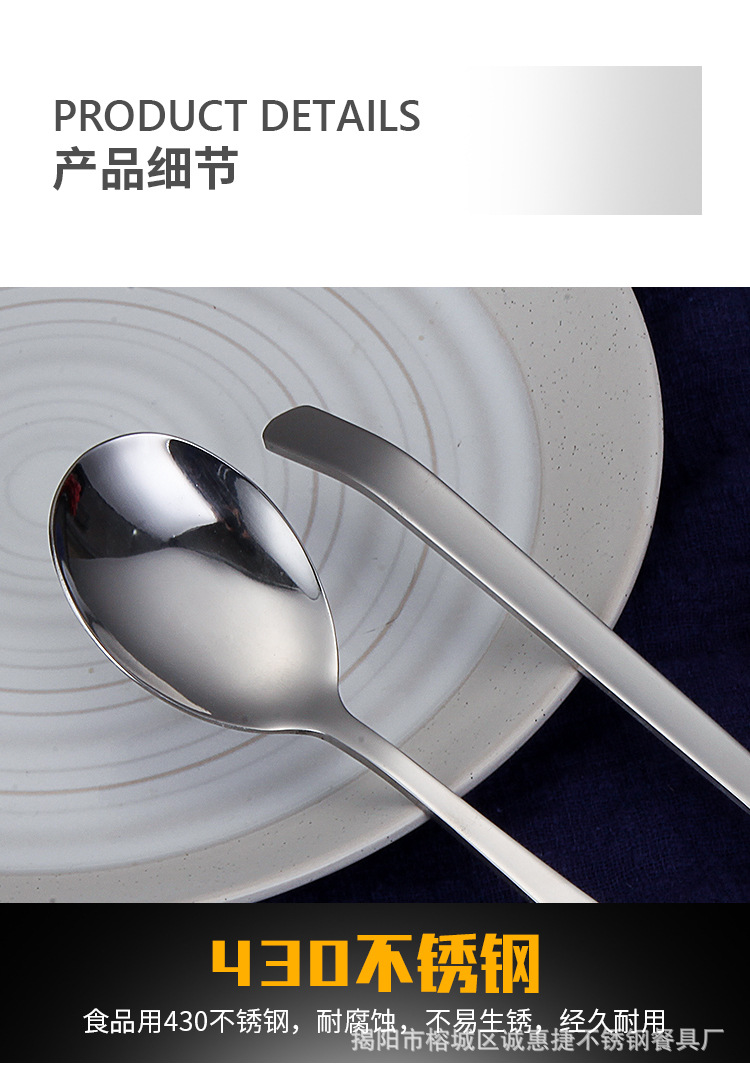 不锈钢勺子厂家直销长柄勺批发韩式饭勺弯柄大餐勺创意公用勺店酒-阿里巴巴