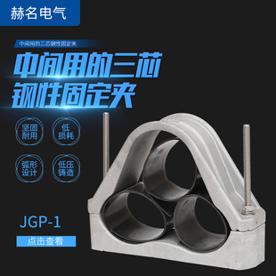 �����߉��X�Ͻ���|�AJGP-1��|�������g�õ���Ը߉��̶����A