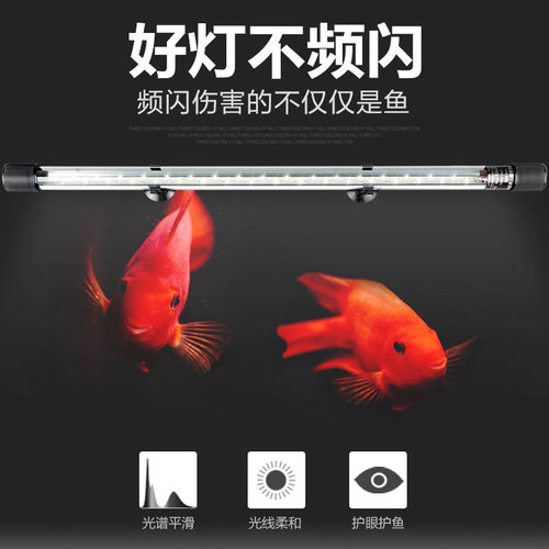 Dream series ADO fish tank diving LED lamp aquarium landscaping lamp arowana parrot fish waterproof lamp