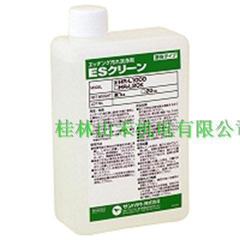 优势供应日本Sunhayato基板製作薬品H-1000A