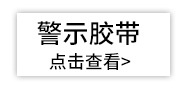 透明胶带大量批发快递打包胶带大卷封箱胶带整箱胶布快递包装胶带详情9