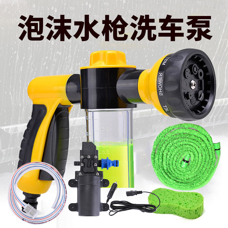 單泵高壓汽車泡沫噴壺強力多功能洗車水搶家庭用水槍工具套裝
