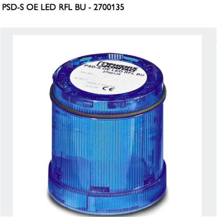 PSD-S OE LED RFL BU	菲尼克斯/Phoenix	视觉部件	2700135