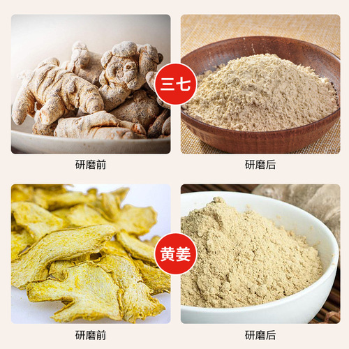 Medicinal material crusher, grain mill, small grinder, commercial grinder, medicinal material crusher, electric