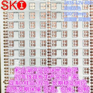 FPCܛ���l��2835 12V 88D �p���pɫ 500*10mm �p��Ĥ �p���
