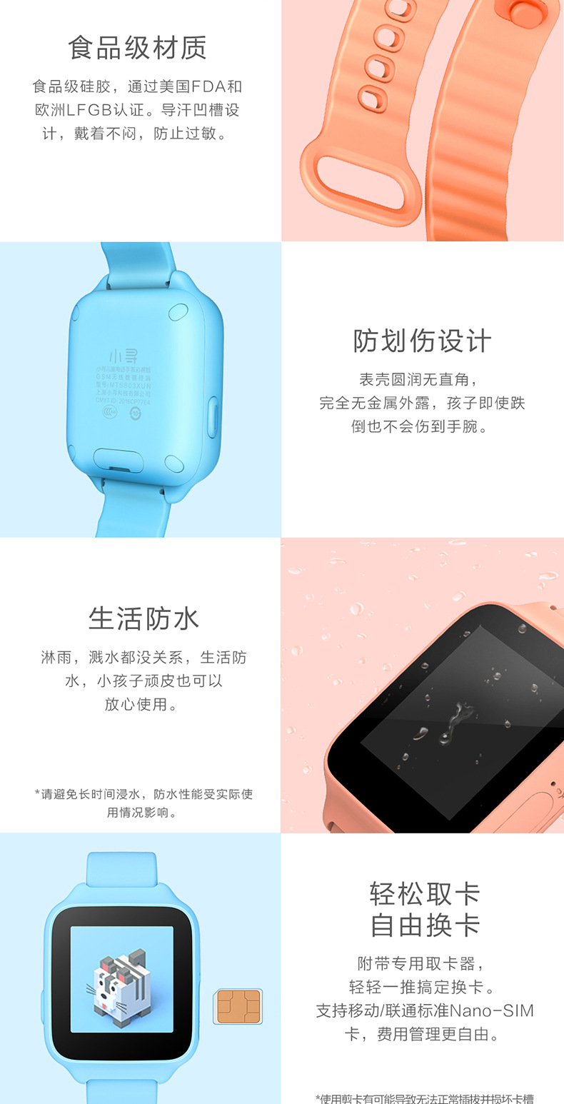 Smart watch PETITE RECHERCHE - Ref 3391971 Image 16