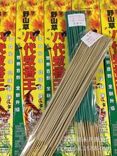 蚊香批发 江湖地摊蚊香 量大客户可以自己做纸盒包装