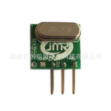 RXB50�l��:315~433.92MHz ASK/OOK��������ģ�KС�w�e