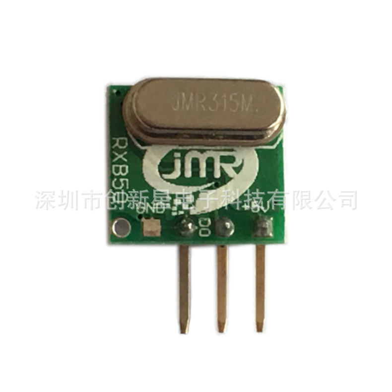 RXB50频率:315~433.92MHz ASK/OOK超外差接收模块小体积