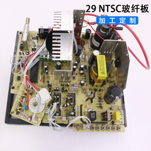 智能通用CRT电视主板  2547DZ 25-29 NTSC玻纤板 厂家批发