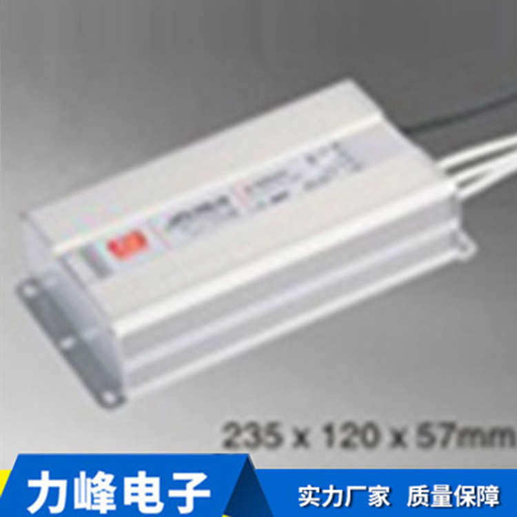 供应 伟豪LPV-150-12/24开关电源 防水LED驱动电源 安防监控电源