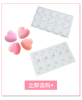 新品推荐-慕斯_06