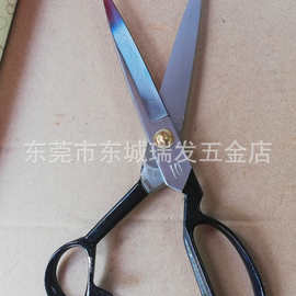 工业裁缝剪裁缝剪刀家用缝纫裁布料衣服装