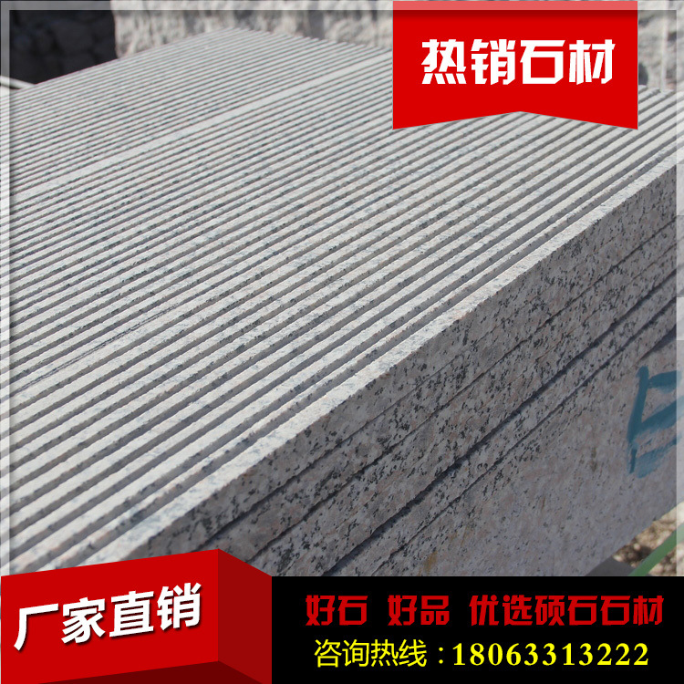 五莲石材厂直销五莲花拉丝板 防滑耐磨火烧板 质优价廉