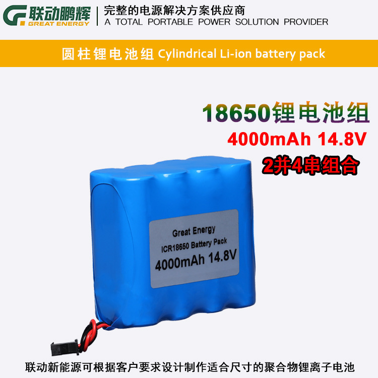 18650 battery pack combination battery fishing light street light lawn light sweeper electric mop battery 18650 battery pack combination battery fishing light street light lawn light sweeper electric mop battery