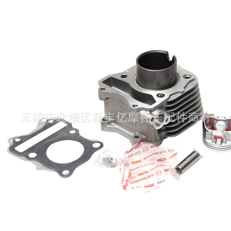 Мотоцикл Новый Нептун UA125T цилиндр цилиндр цилиндр поршневое кольцо для мотоцикла Аксессуары