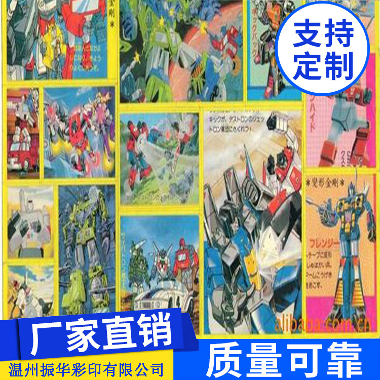 供应畅销价廉物美不干胶贴花 不干胶厂家定做