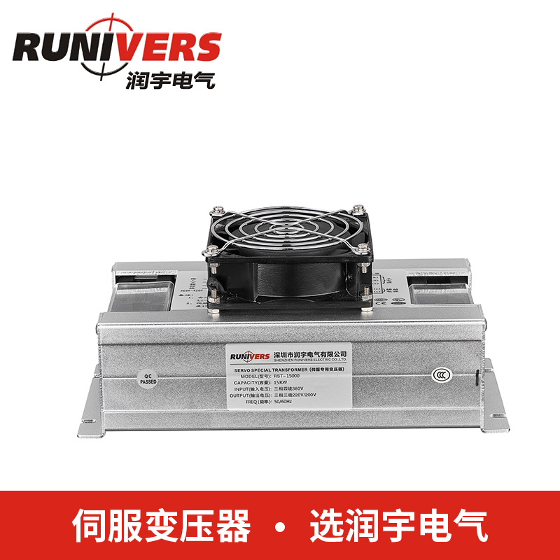 15KW三相智能伺服电子变压器RST-15000 380V转220V 超耐用实拍