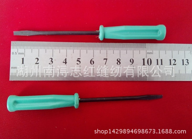 缝纫机专用配件 小号螺丝刀 专和螺丝起子 缝纫机螺丝刀 缝纫起子
