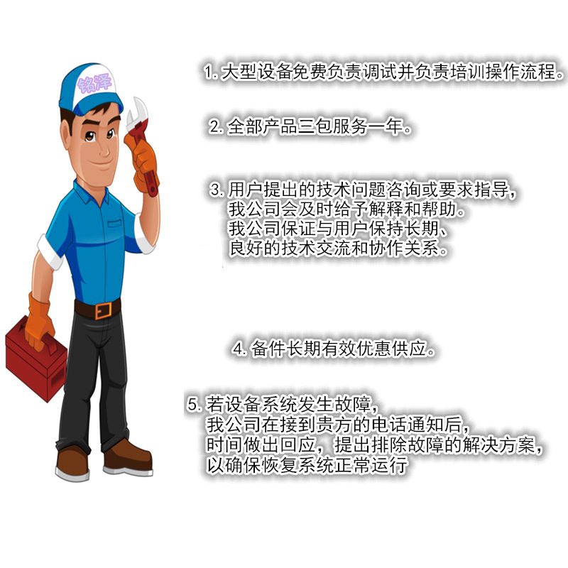 详情图5