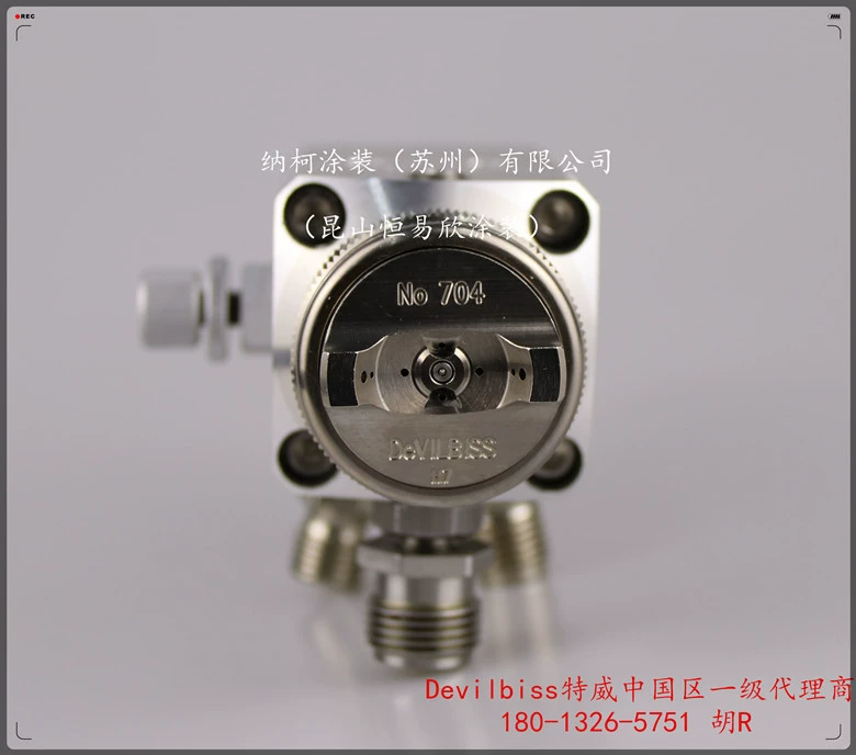AGXV-540-33AFX, AGXV-541-807DFW высокоэффективный автоматический распылитель низкого давления, первый класс