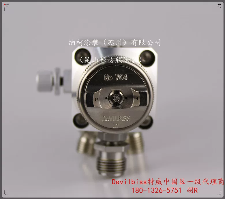 AGXV-540-33AFX, AGXV-541-807DFW высокоэффективный автоматический распылитель низкого давления, первый класс