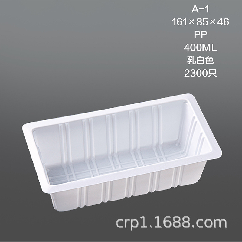 一次性豆腐盒/可封口塑料盒/PP生鲜食品包装盒/豆制品盛放盒