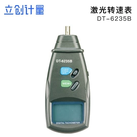 电阻测量仪表;测厚仪;硬度计