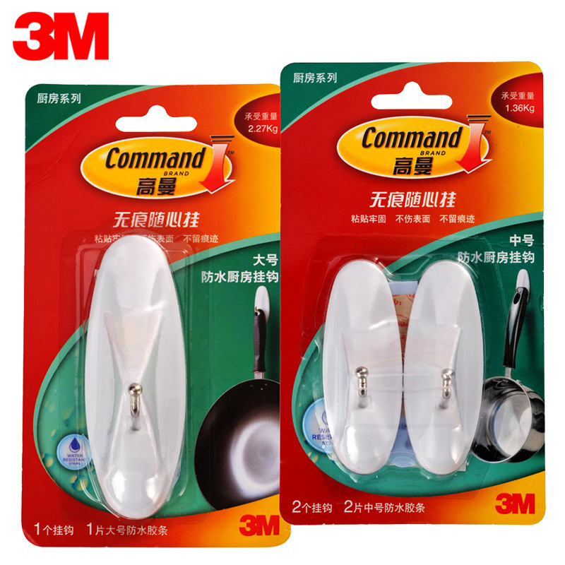3M Gao man seamless hanging waterproof kitchen hook hook does not hurt the surface paste firm large medium optional
