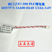 6ES7971-1AA00-0AA  S7-300 PLC 늳