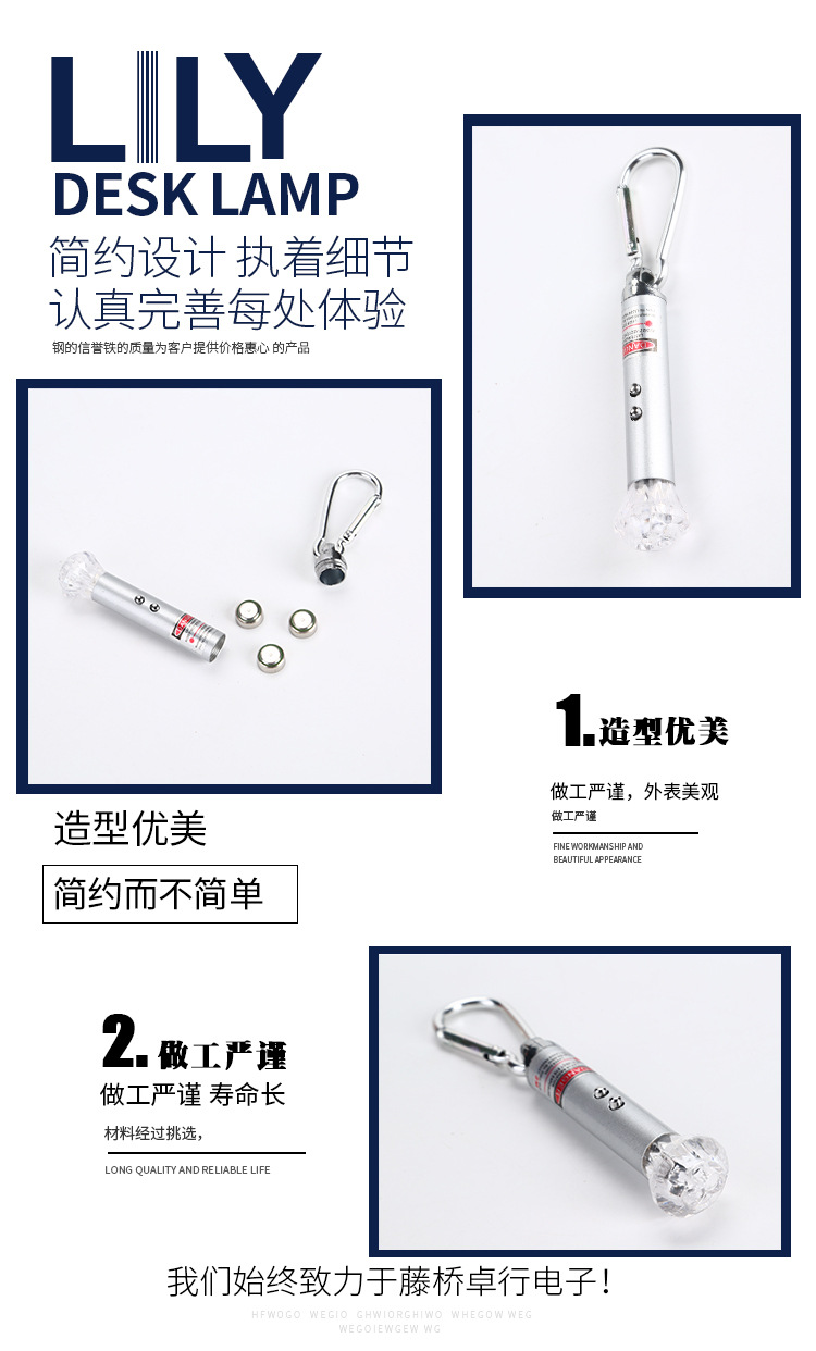 温州市鹿城区藤桥卓行电子厂_07