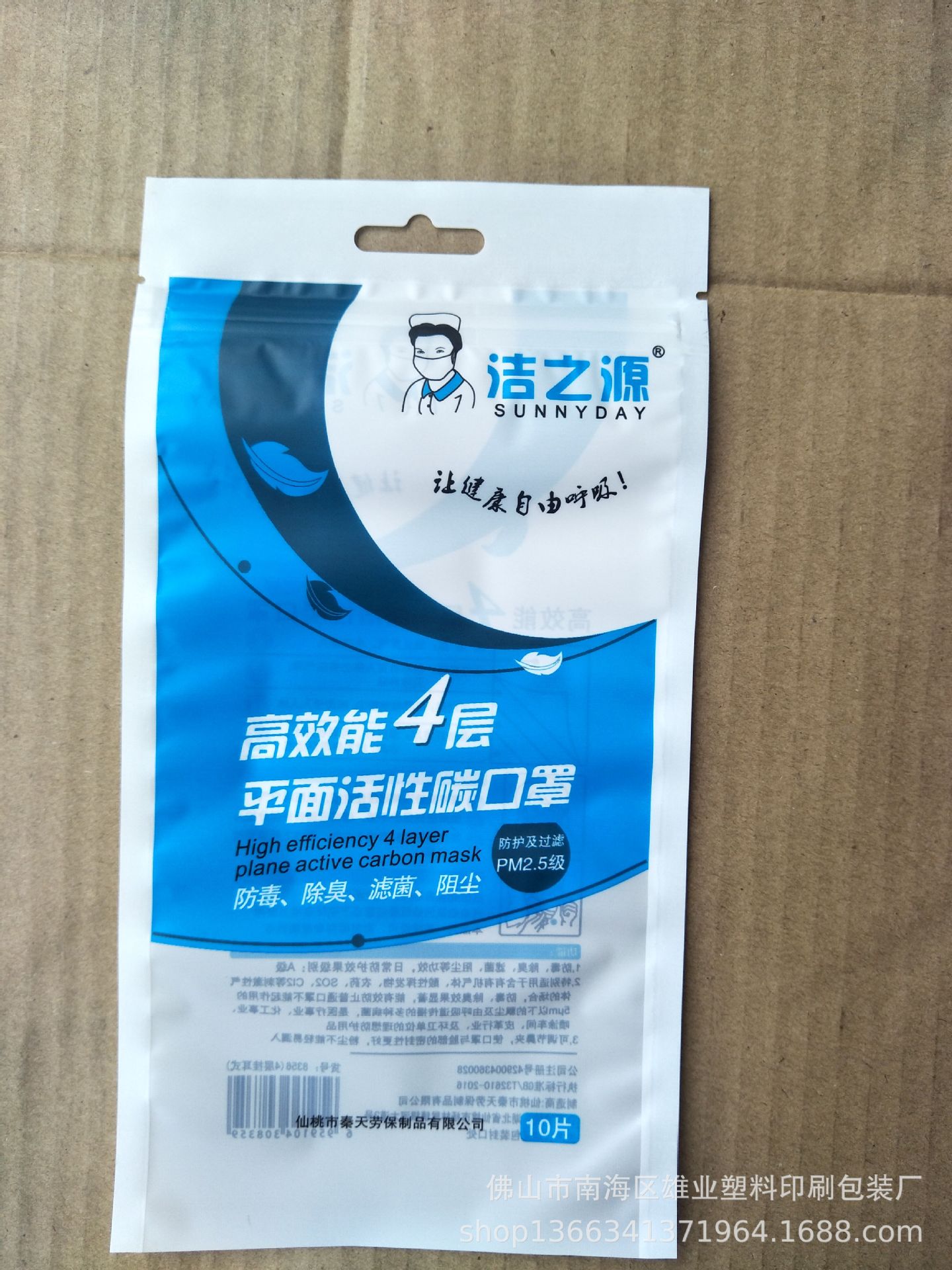 QQ图片20180829111757.jpg