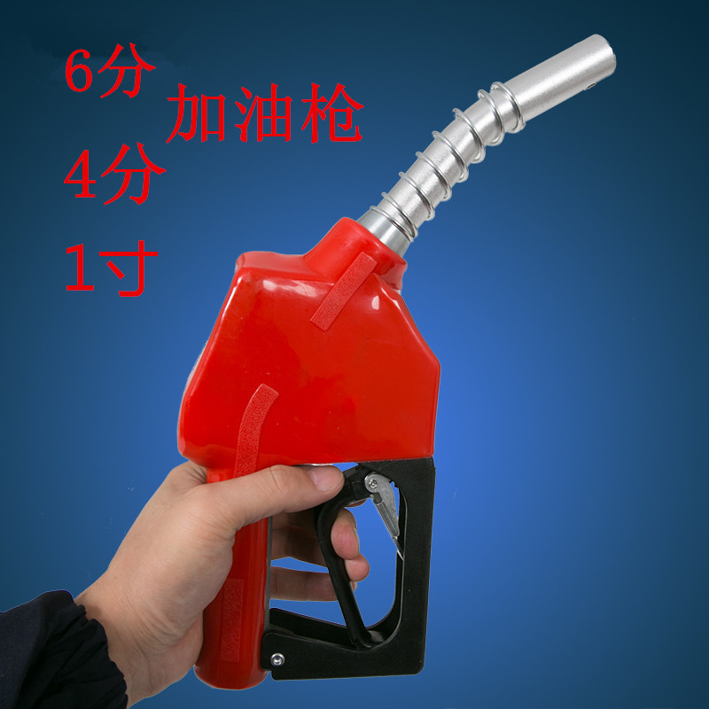 Tanker accessories 11A Self-styled Refueling gun 6 points 4 points 1 inch automatic Jump the gun diesel oil gasoline aluminium alloy Self-proclaimed gun