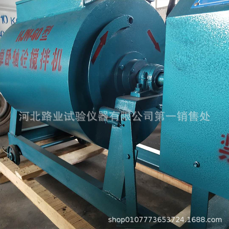 direct deal HJW-60 Concrete mixer Test room Concrete mixer wholesale