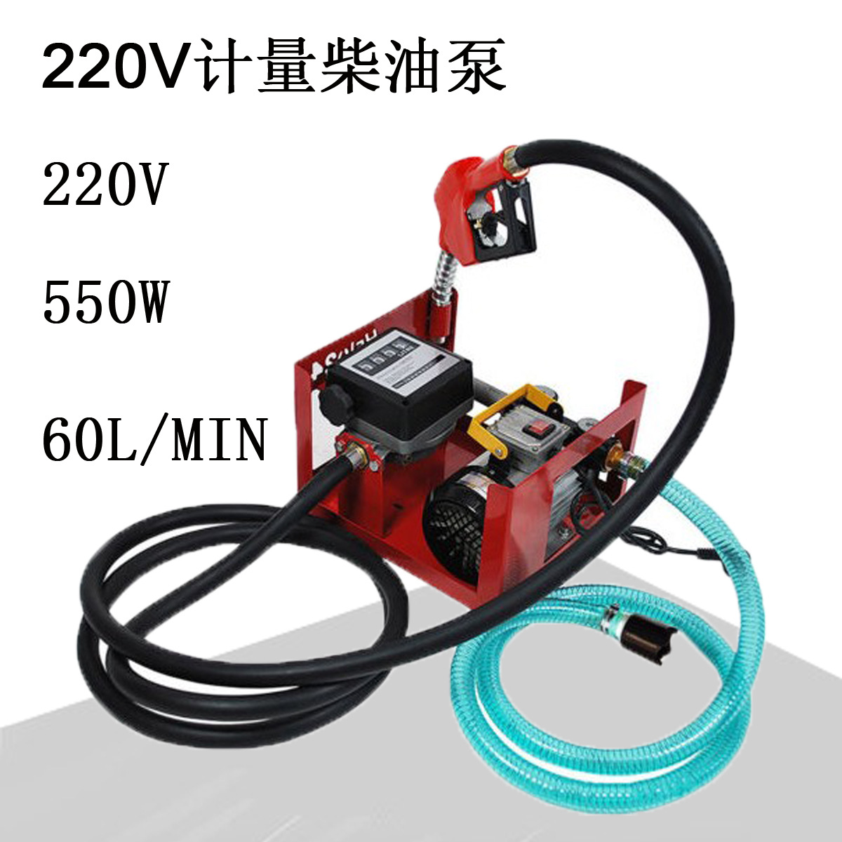 跨境欧洲热销加油机220V 柴油计量输送泵交流 计量油泵 电动泵