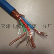 MHYAV50*2*0.8矿用通信电缆 贵州矿用阻燃通信电缆厂家