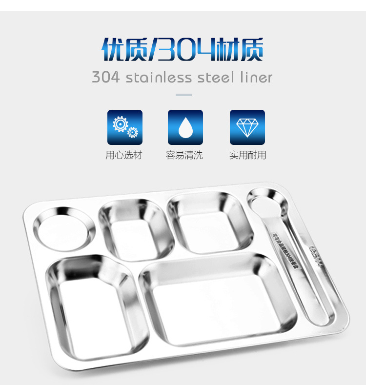 0餐盘-恢复的_02