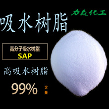 �߷��� ��ˮ��֬  SAP ����ˮ�� ���I���B ����ѩ�� ���l
