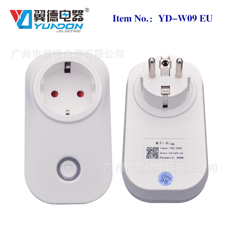 yuadon欧规WIFI智能插座 德式智能插座 俄罗斯法国WIFI智能插头