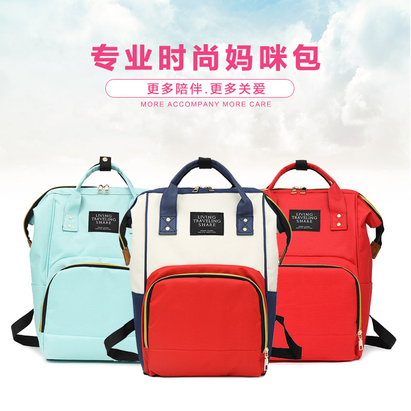 Mother-child backpack waterproof diaper backpack factory wholesale can print LOGO mommy bag